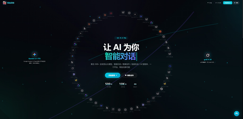 AI短剧案例精选